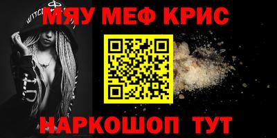 трава Кинель