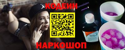 трава Кинель