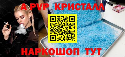ALPHA PVP Кингисепп