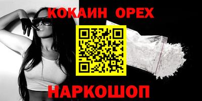 соль курить ск Кимры