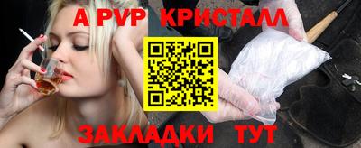 трава Кинель