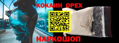 соль курить ск Кимры