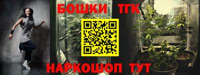 сатива Комсомольск-на-Амуре