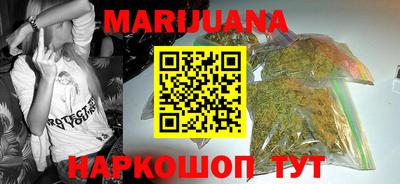 соль курить ск Кимры