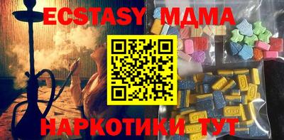 трава Кинель