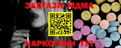 соль курить ск Кимры