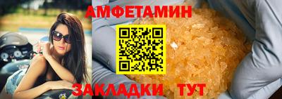 трава Кинель