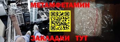 трава Кинель