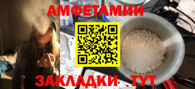 трава Кинель