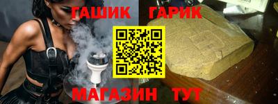 трава Кинель