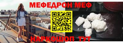ALPHA PVP Кингисепп