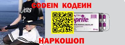 трава Кинель