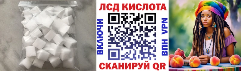 omg зеркало  Урай  ЛСД экстази кислота 