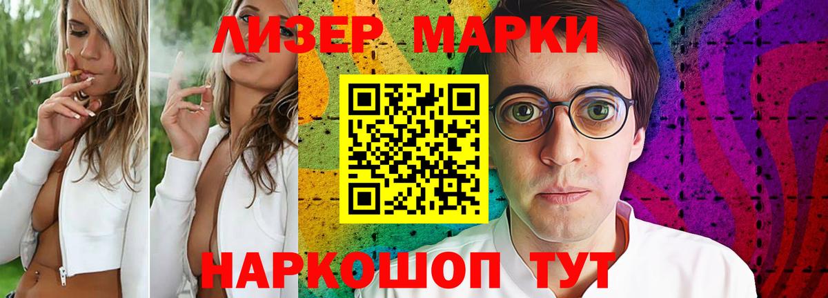 ЛСД экстази ecstasy  Лсд 25 экстази ecstasy  Вход с VPN  ЛСД экстази  Урай 