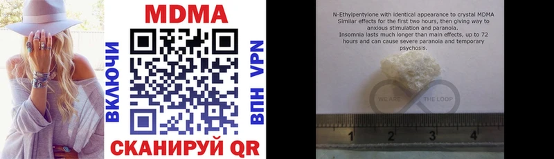MDMA Molly  Урай 
