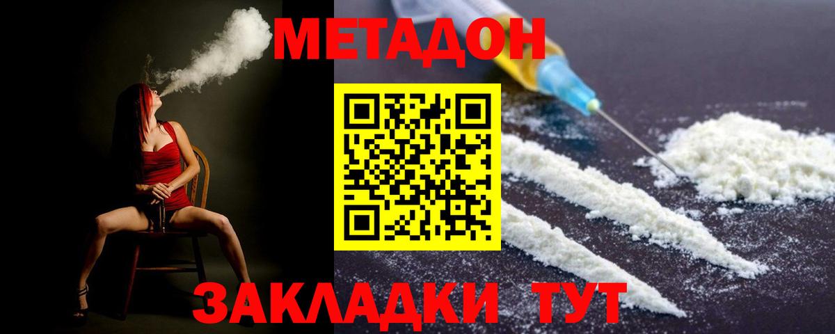 Урай  Метадон мёд  это какой сайт  Метадон VHQ  Вход с VPN 