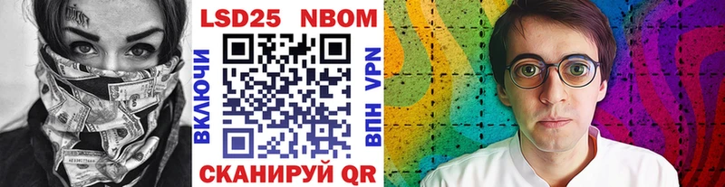Наркотические марки 1,5мг  OMG tor  Урай  купить закладку 