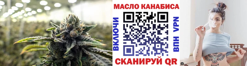 OMG ссылки Урай Дистиллят ТГК THC oil