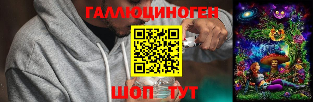 Галлюциногенные грибы мицелий Урай