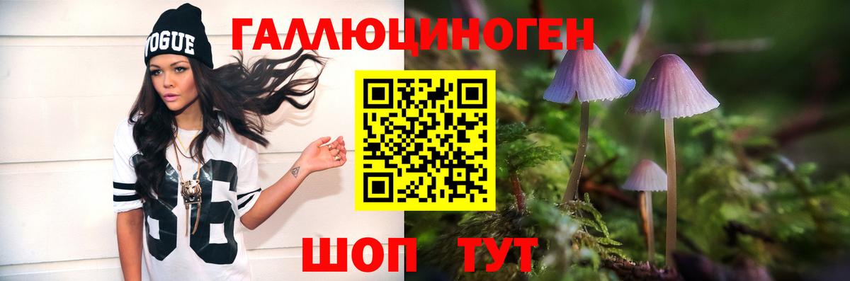 Галлюциногенные грибы ЛСД  Псилоцибиновые грибы GOLDEN TEACHER  Вход с VPN  Урай 
