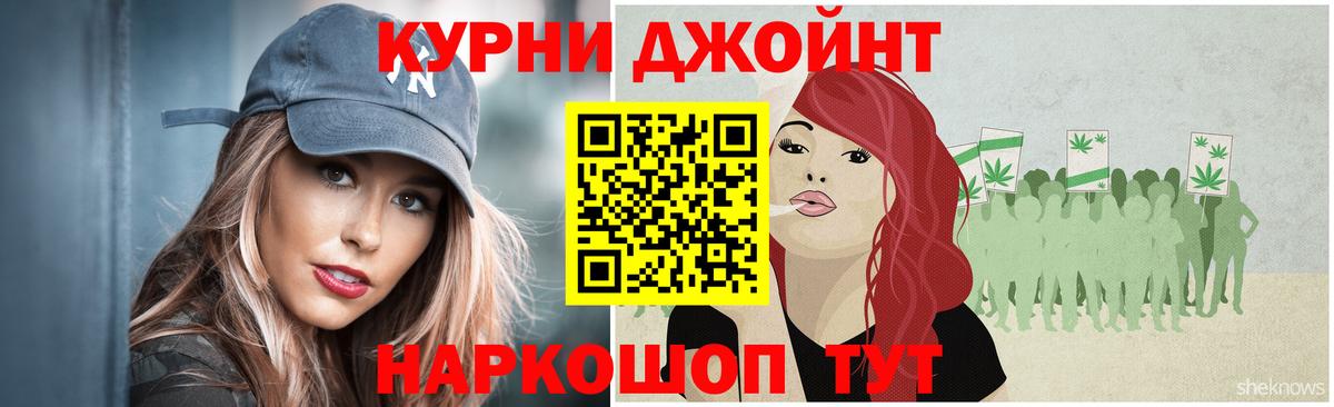 Гашиш Урай