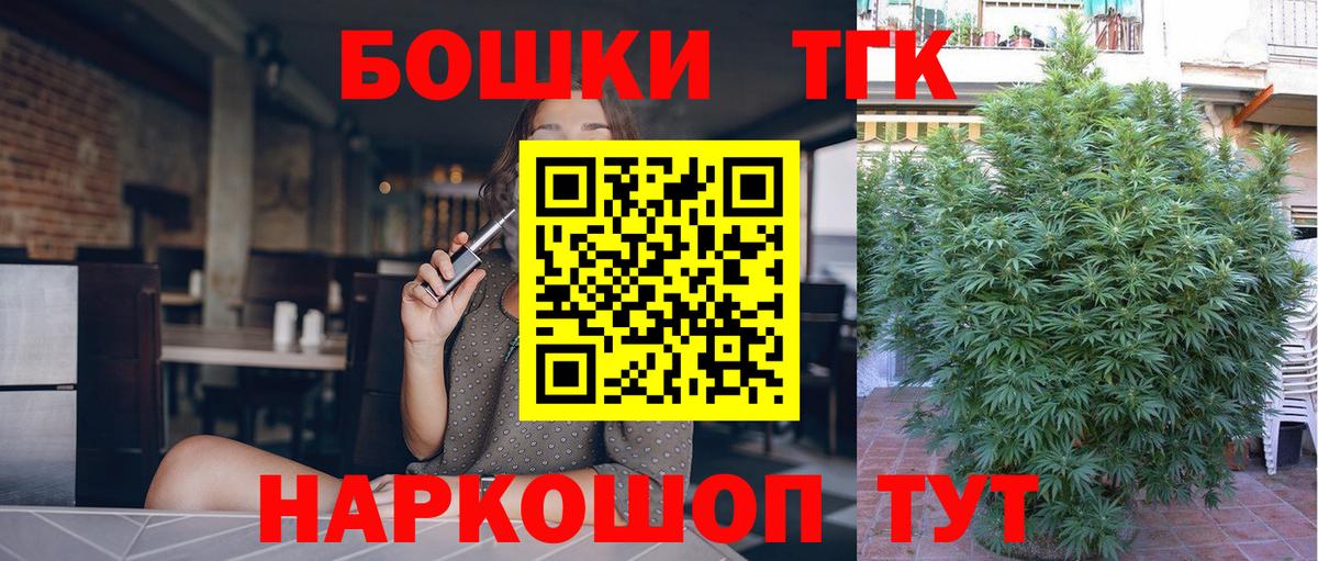 Урай  МАРИХУАНА OG Kush  Марихуана планчик  МАРИХУАНА AK-47  Вход с VPN 